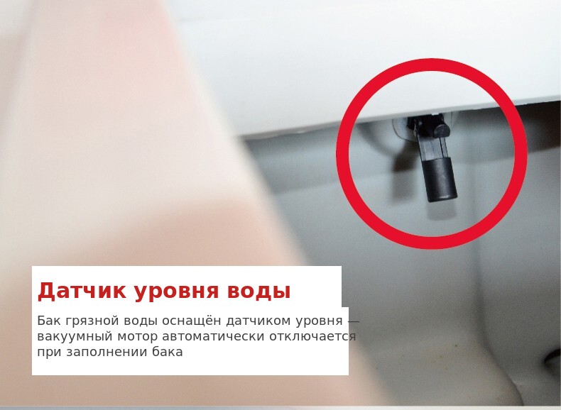 Bennett Smart S510 — датчик уровня воды в баке